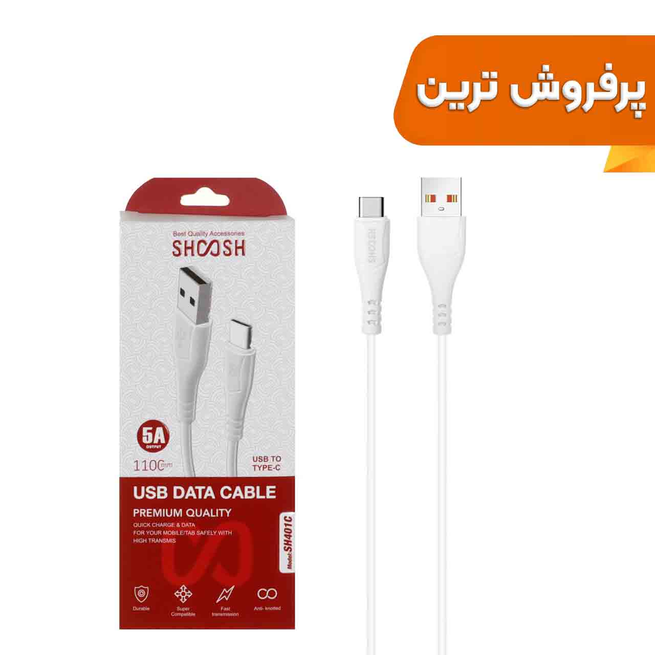1372800 کابل شارژ 1.1 متری فست Shoosh Type-C مدل SH401C - Image 1